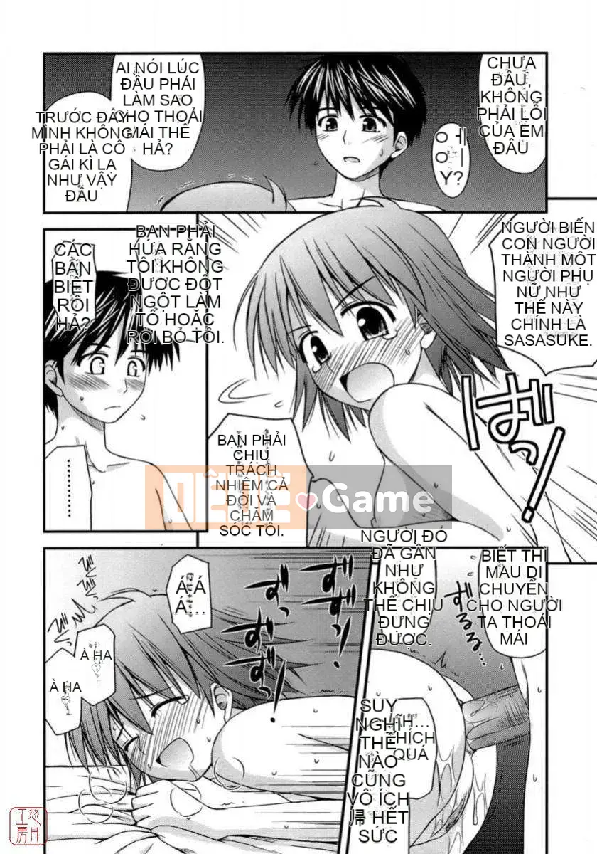 [Konno Azure] Shishunki Crazyz