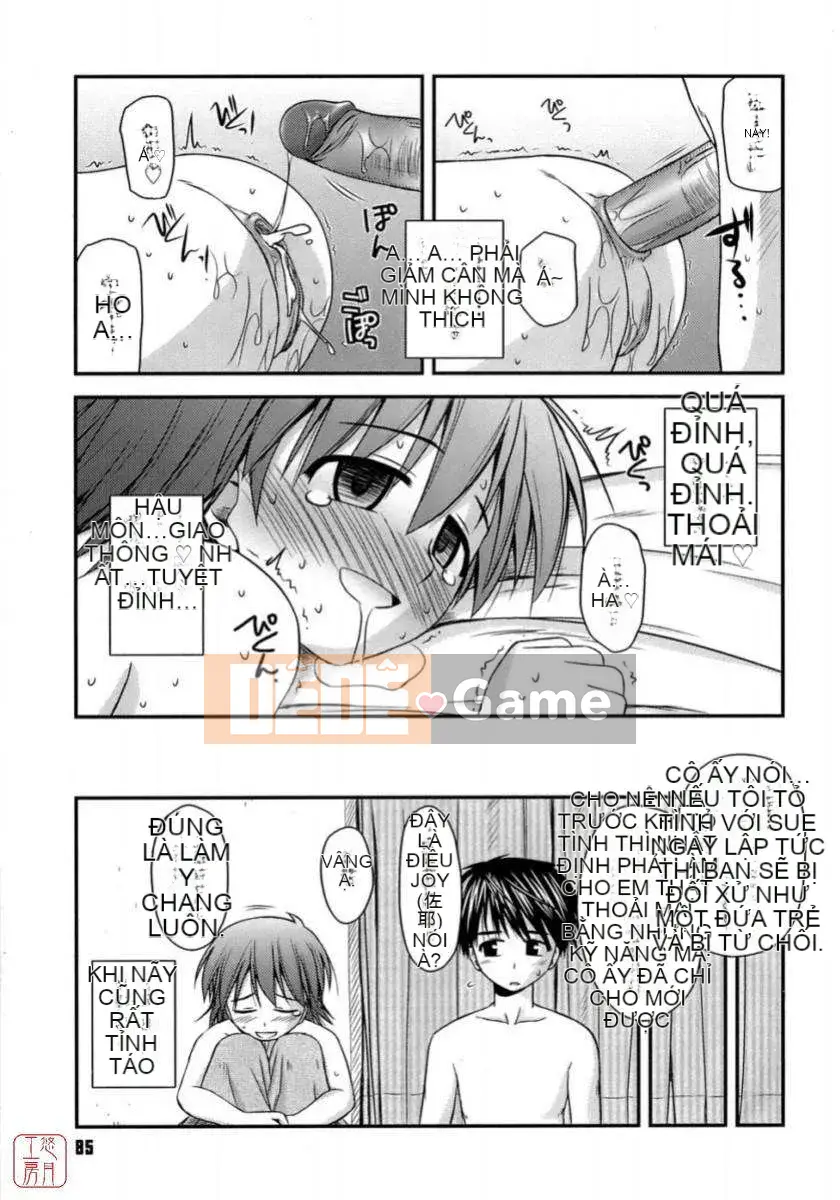 [Konno Azure] Shishunki Crazyz