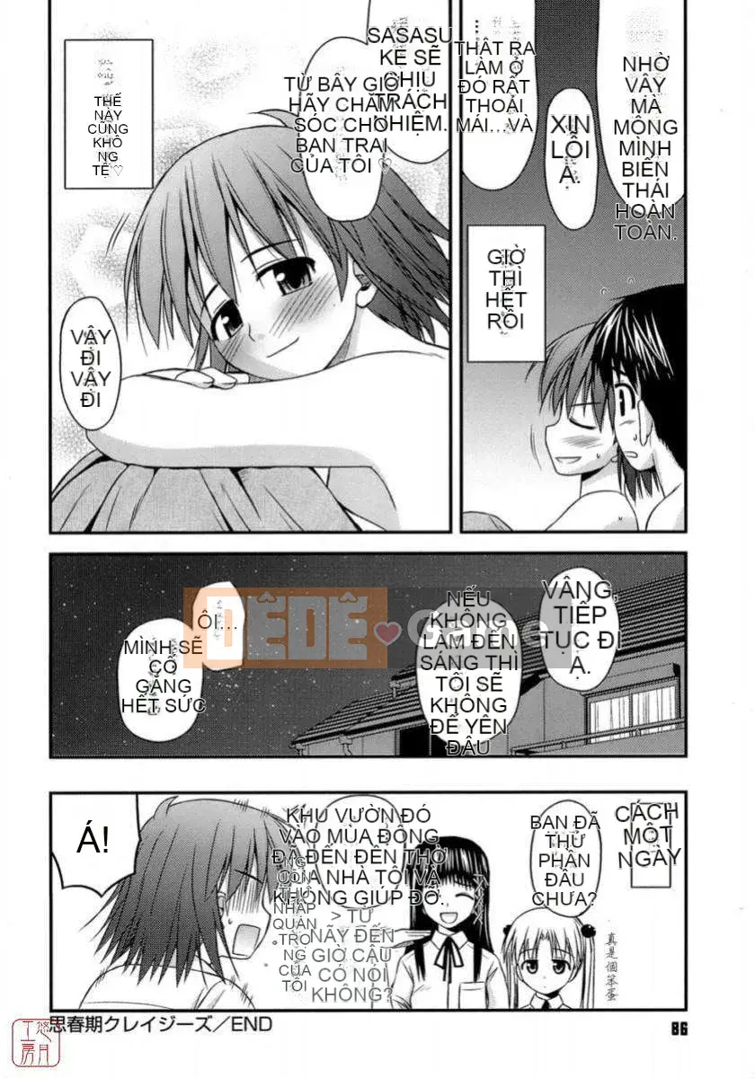 [Konno Azure] Shishunki Crazyz