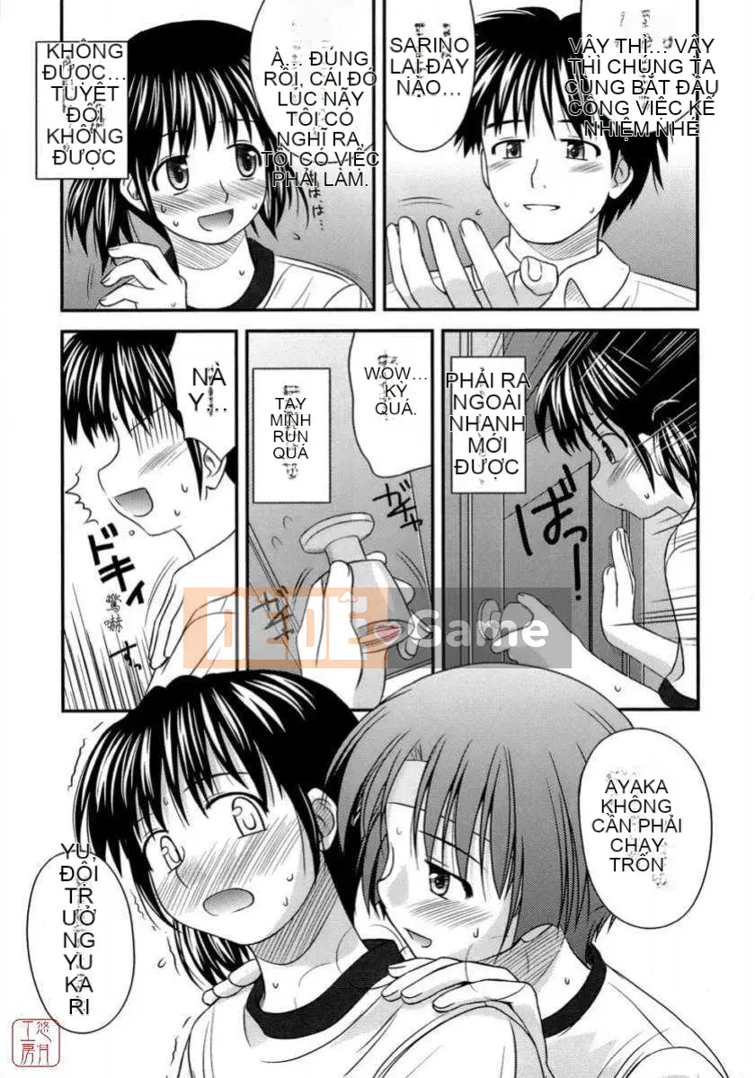 [Konno Azure] Shishunki Crazyz