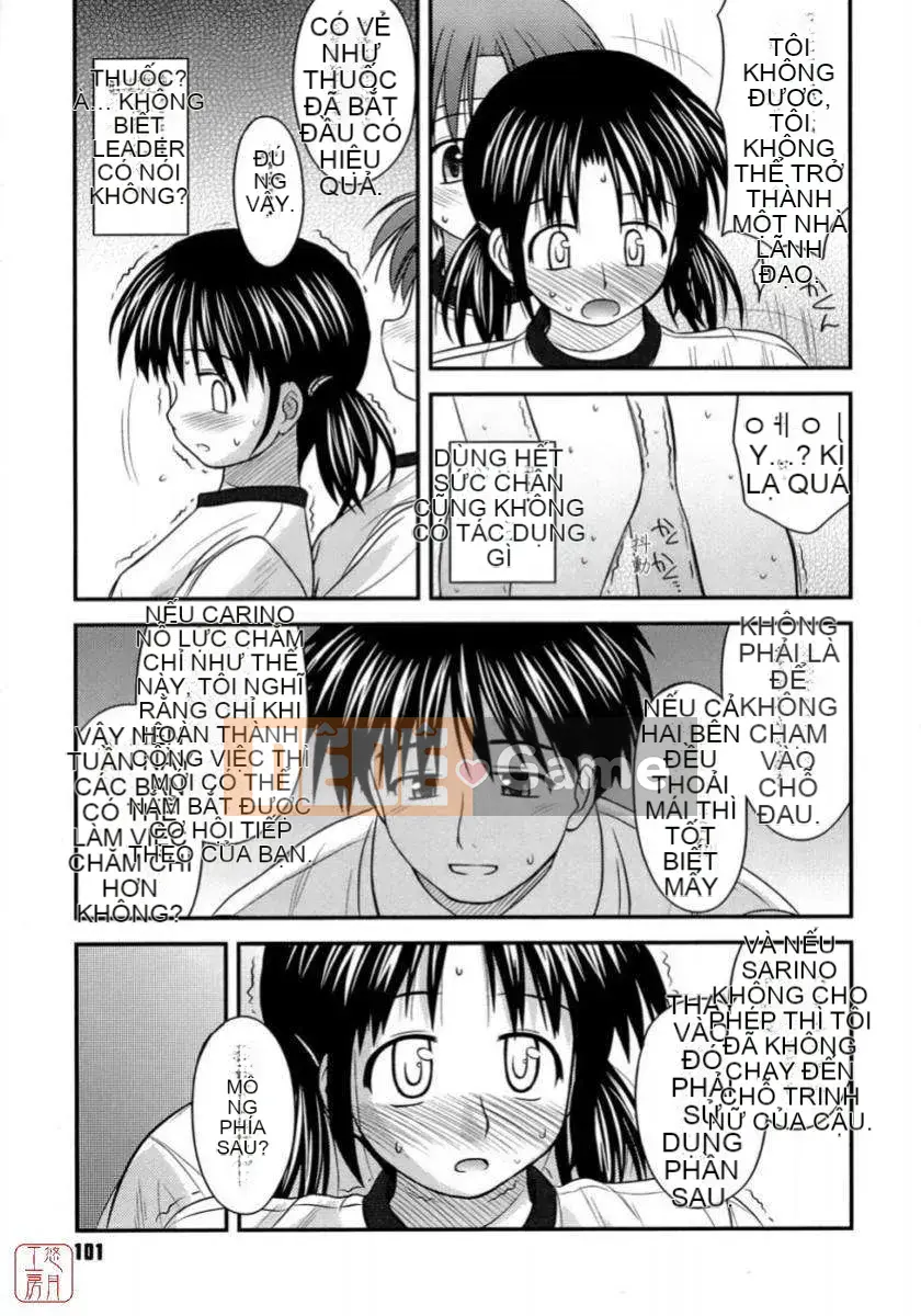 [Konno Azure] Shishunki Crazyz