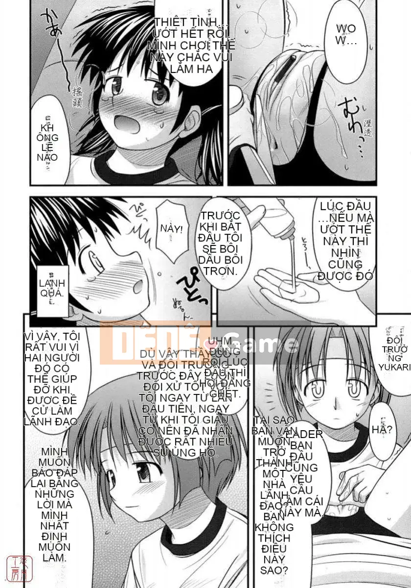 [Konno Azure] Shishunki Crazyz