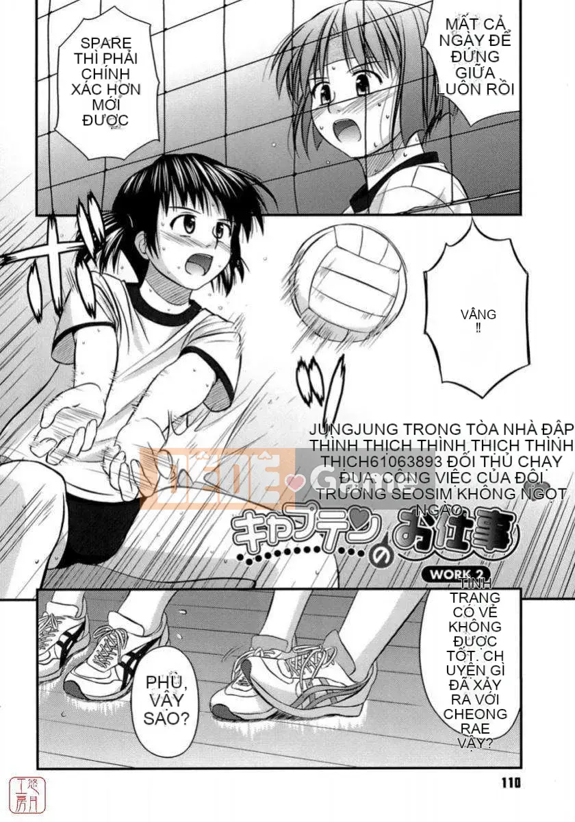 [Konno Azure] Shishunki Crazyz