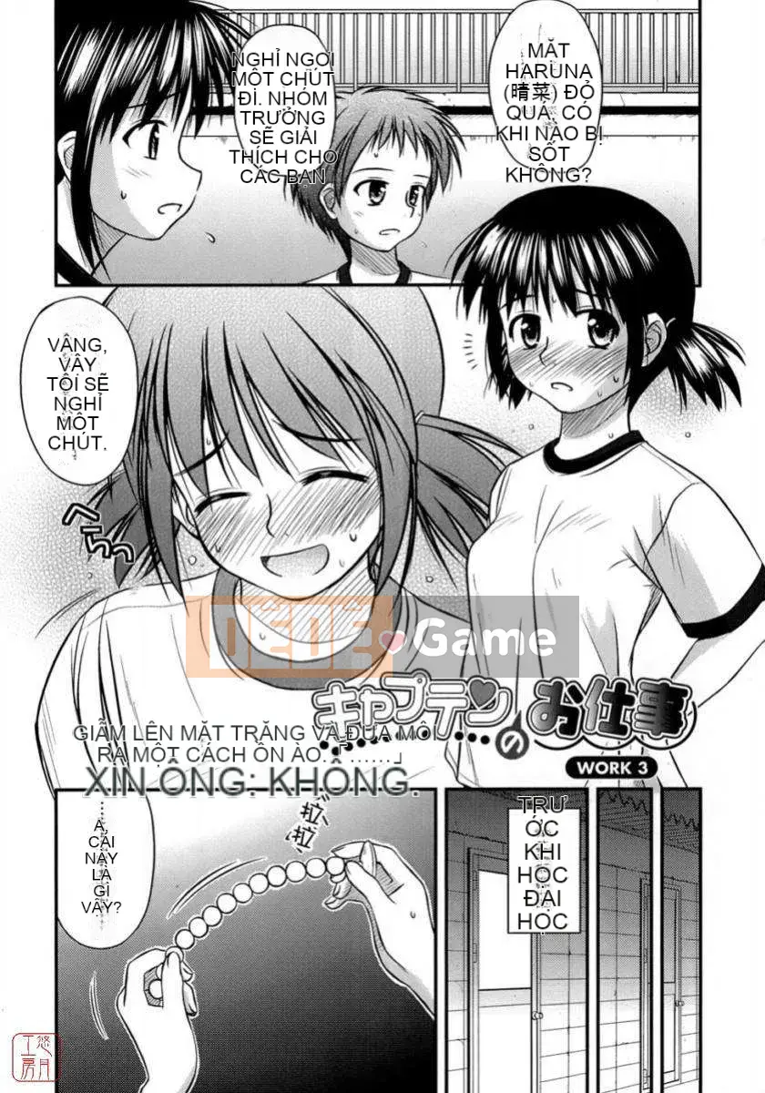 [Konno Azure] Shishunki Crazyz