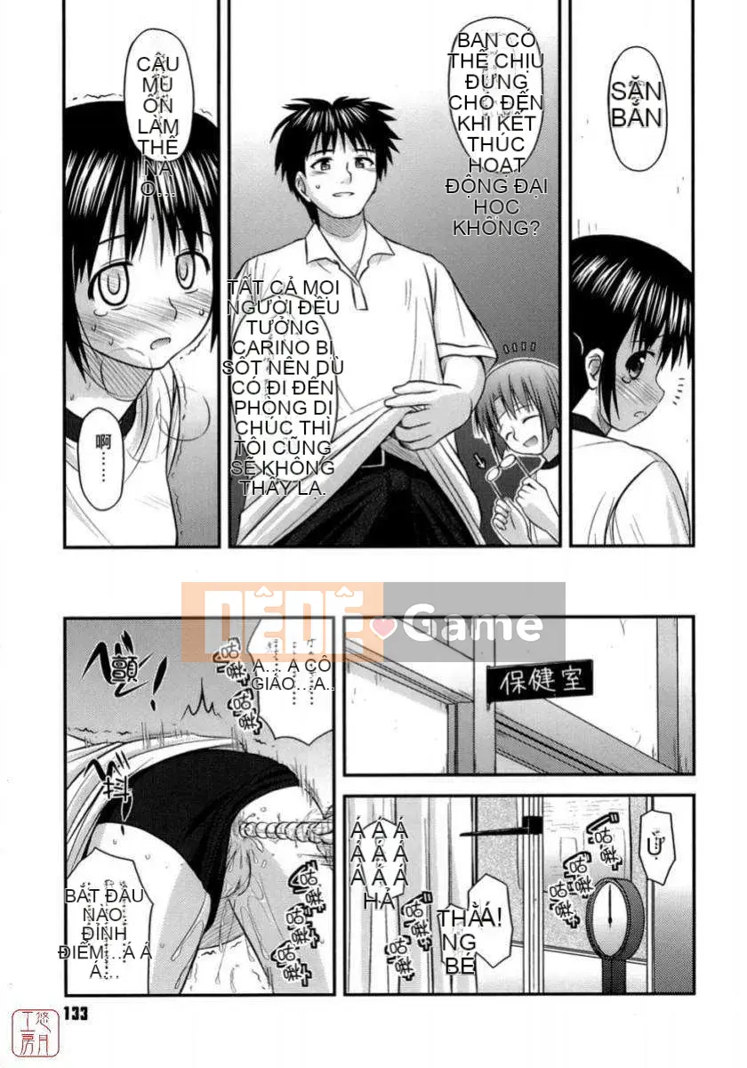 [Konno Azure] Shishunki Crazyz