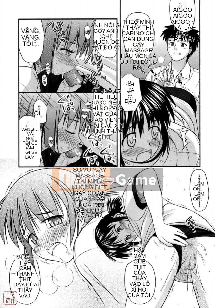 [Konno Azure] Shishunki Crazyz