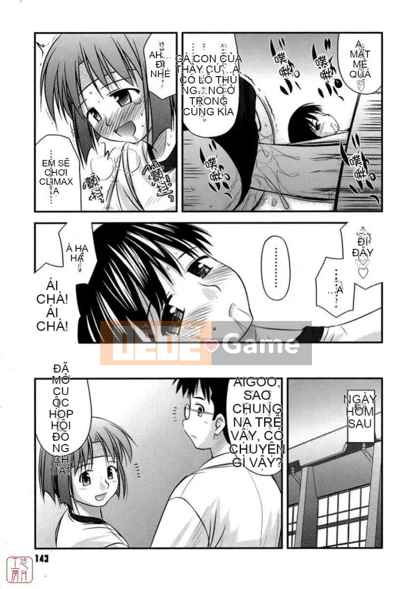 [Konno Azure] Shishunki Crazyz