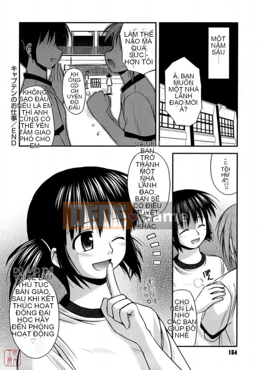 [Konno Azure] Shishunki Crazyz