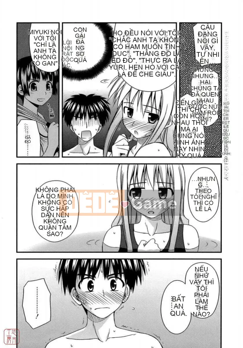 [Konno Azure] Shishunki Crazyz