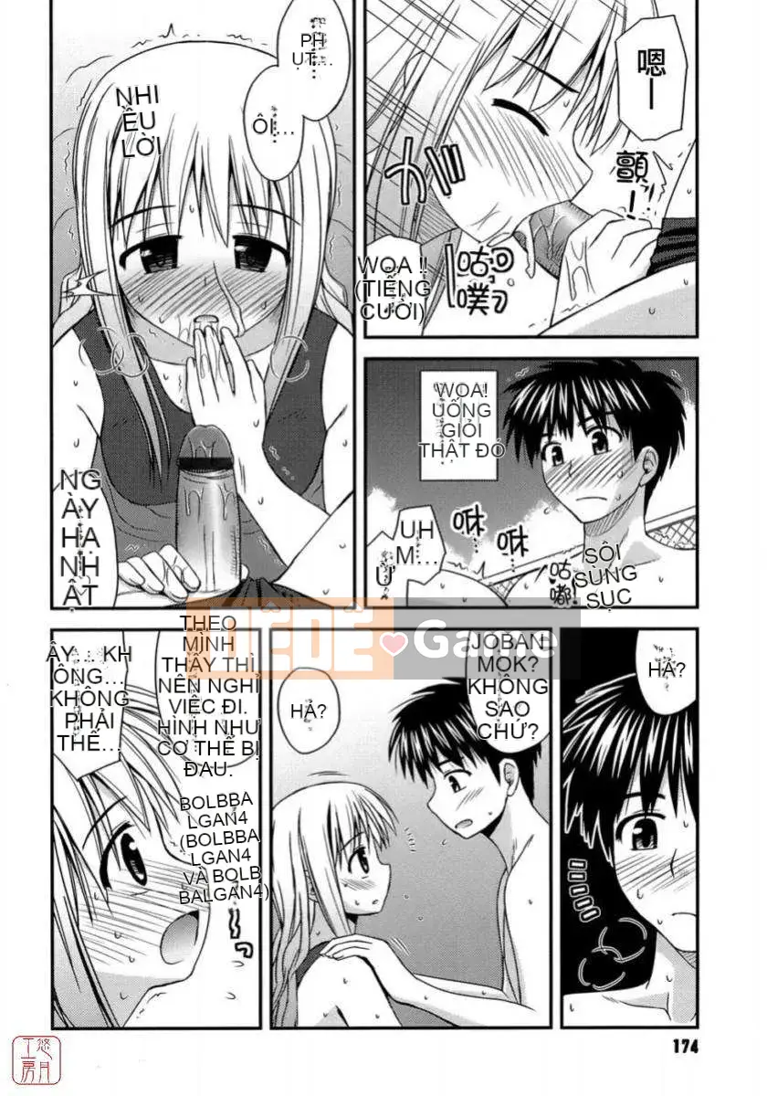 [Konno Azure] Shishunki Crazyz