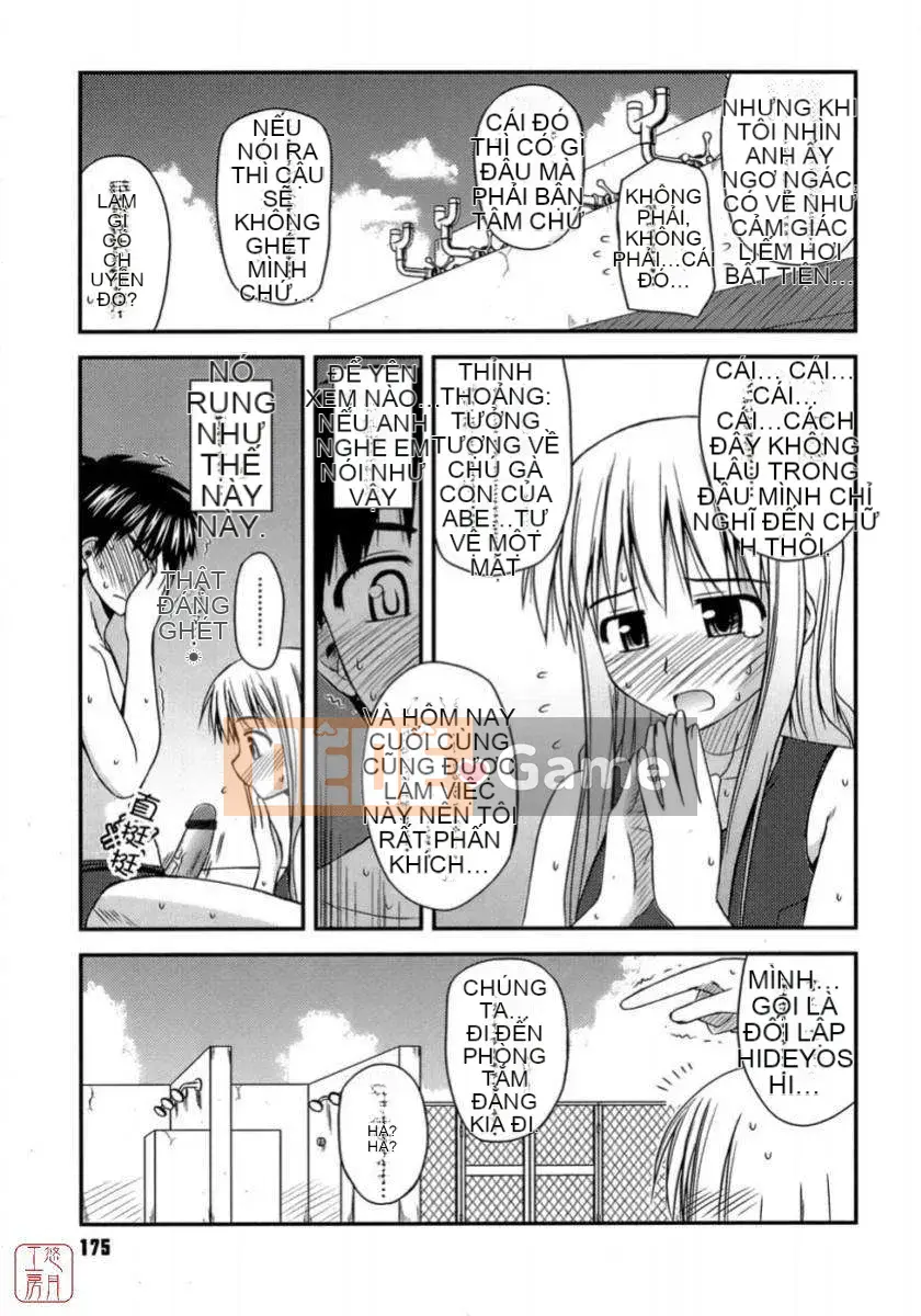 [Konno Azure] Shishunki Crazyz