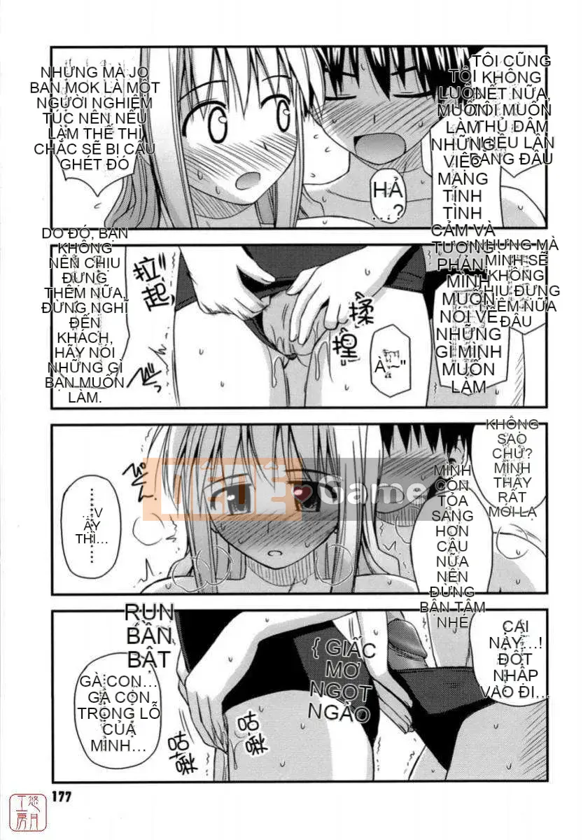 [Konno Azure] Shishunki Crazyz