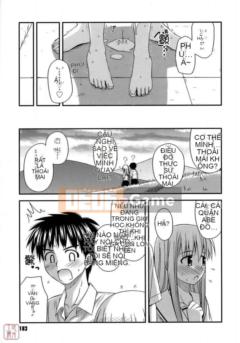 [Konno Azure] Shishunki Crazyz