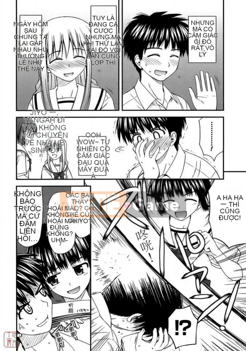 [Konno Azure] Shishunki Crazyz