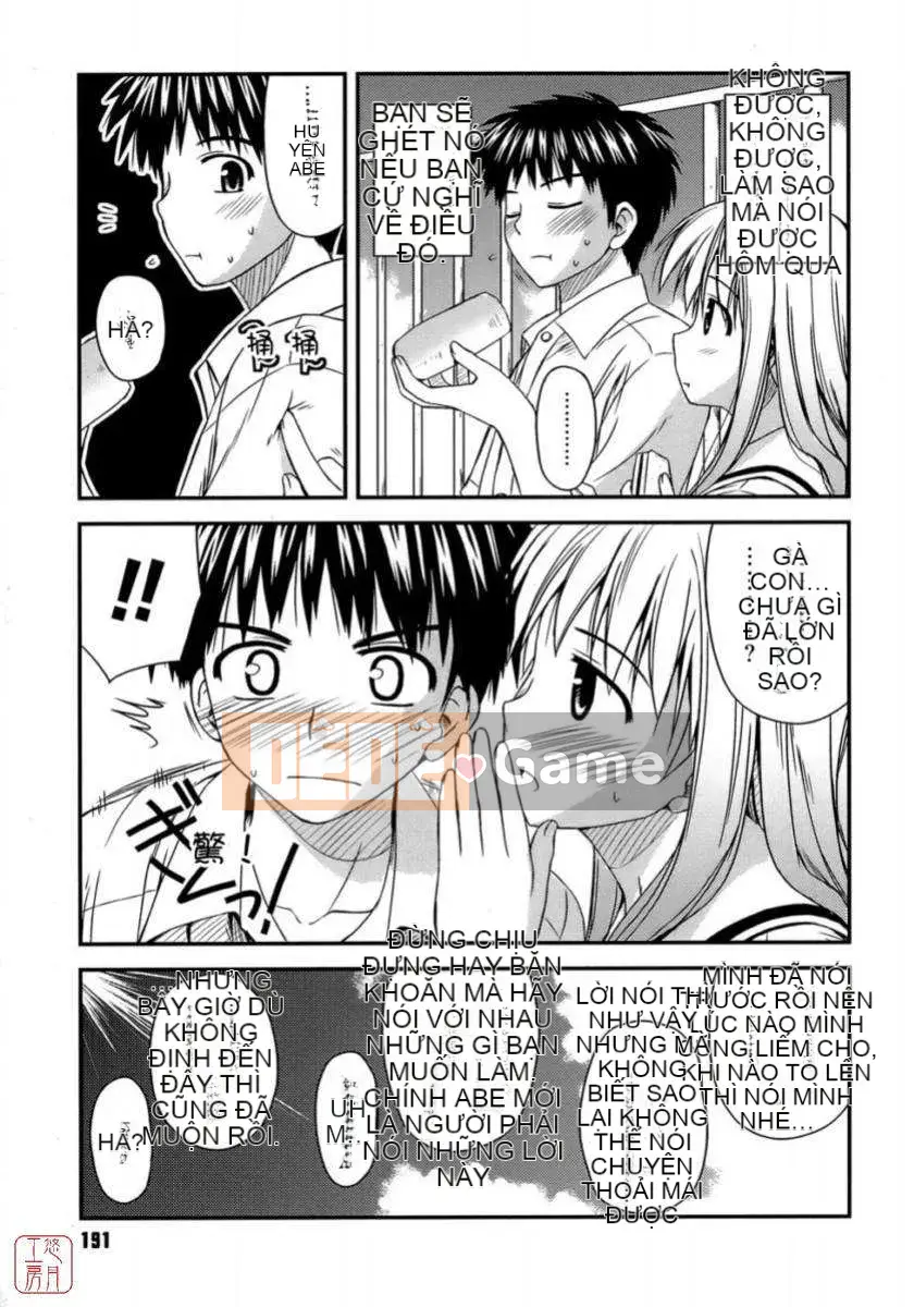 [Konno Azure] Shishunki Crazyz