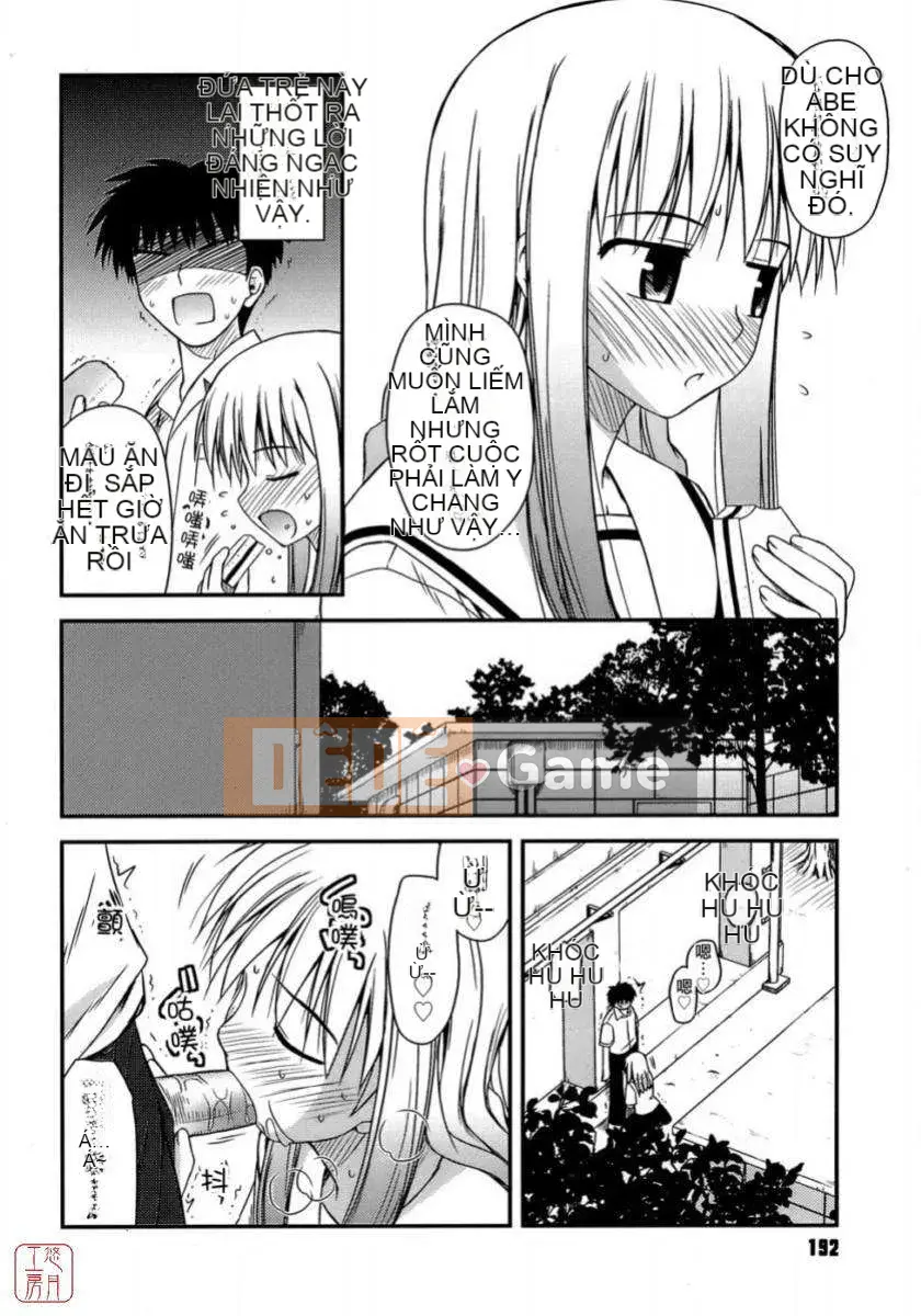 [Konno Azure] Shishunki Crazyz