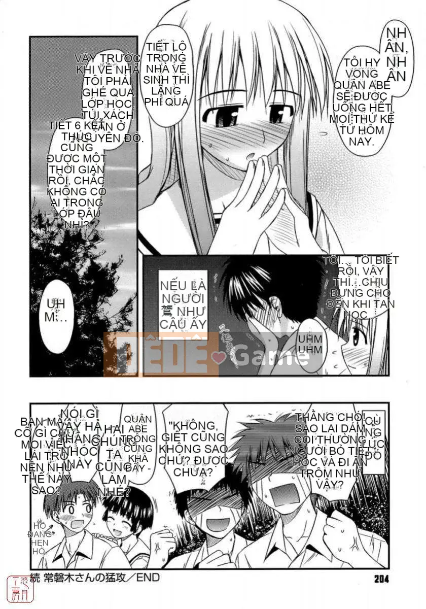 [Konno Azure] Shishunki Crazyz