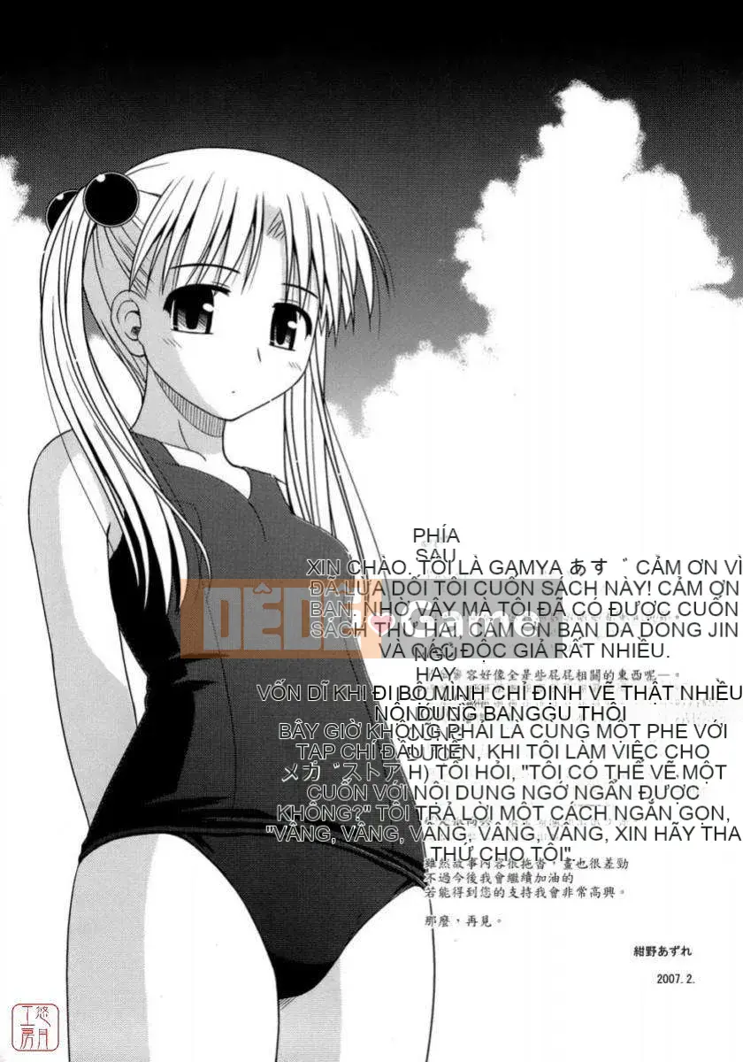 [Konno Azure] Shishunki Crazyz