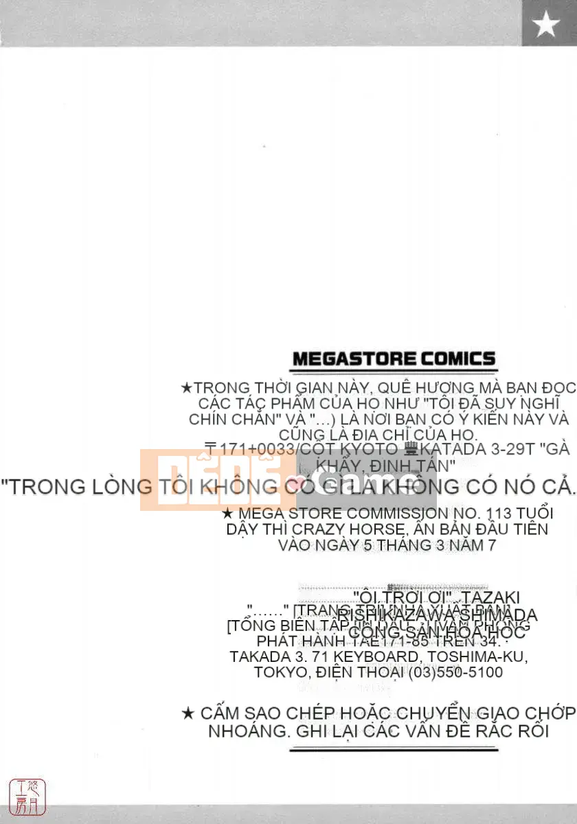 [Konno Azure] Shishunki Crazyz