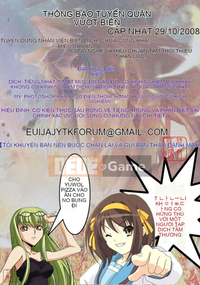 [Konno Azure] Shishunki Crazyz