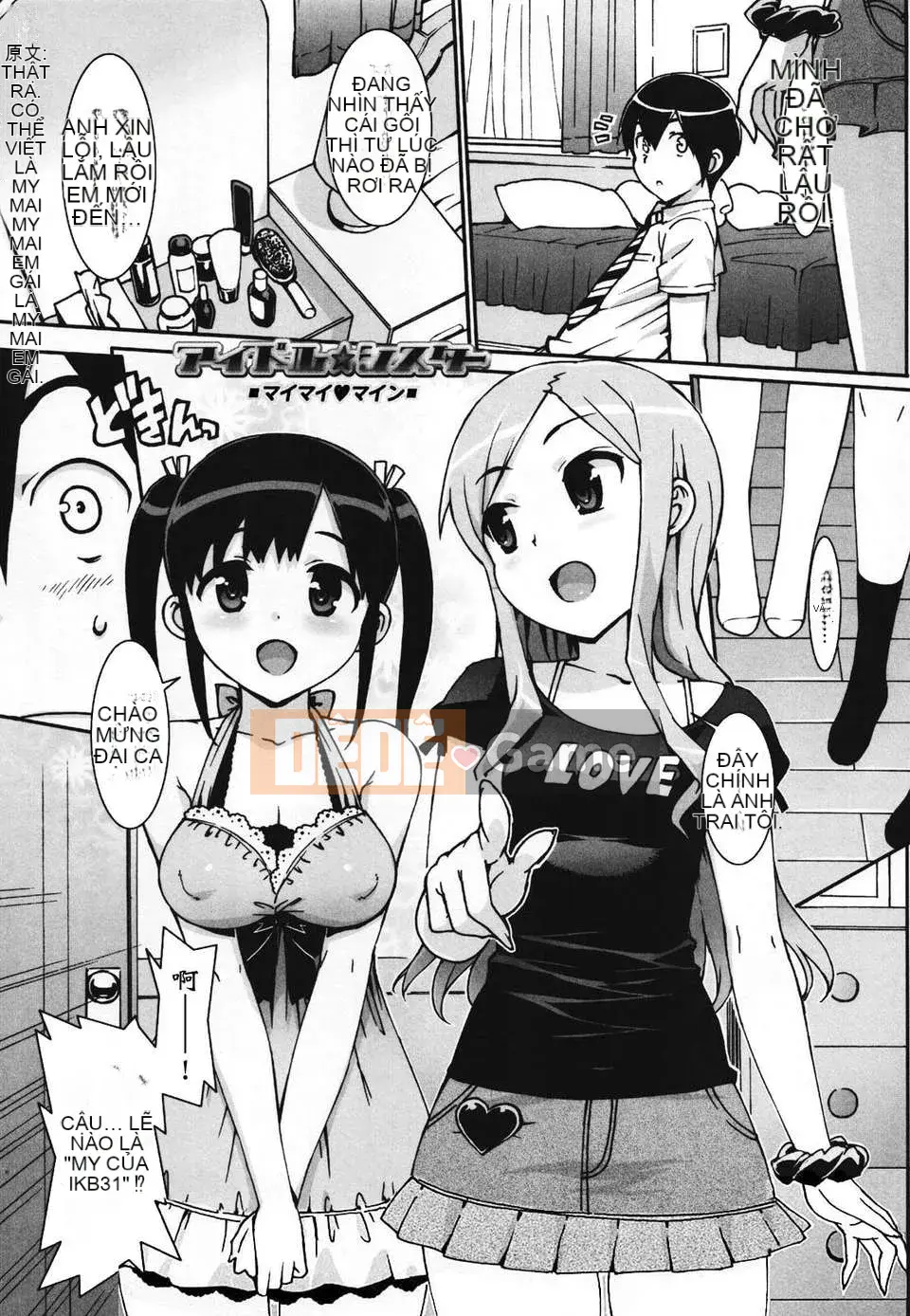 [Otomo Takuji] Thần tượng☆Chị