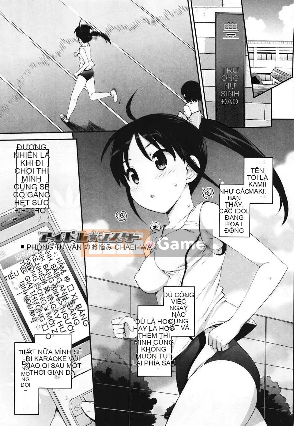 [Otomo Takuji] Thần tượng☆Chị