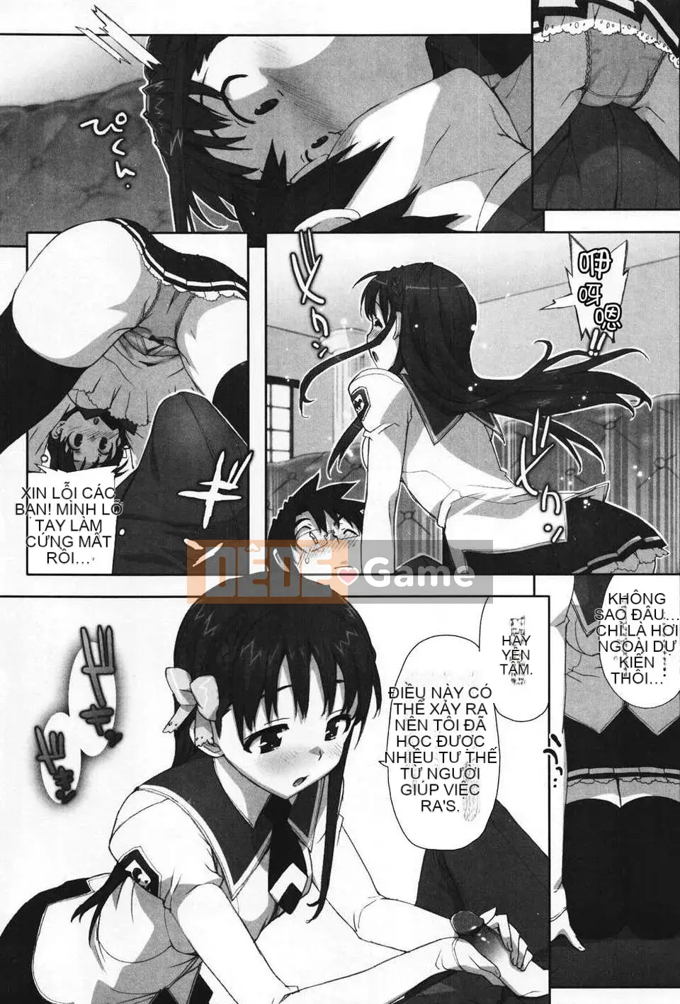 [Otomo Takuji] Thần tượng☆Chị