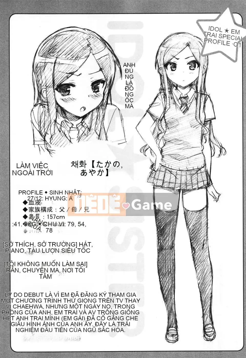 [Otomo Takuji] Thần tượng☆Chị