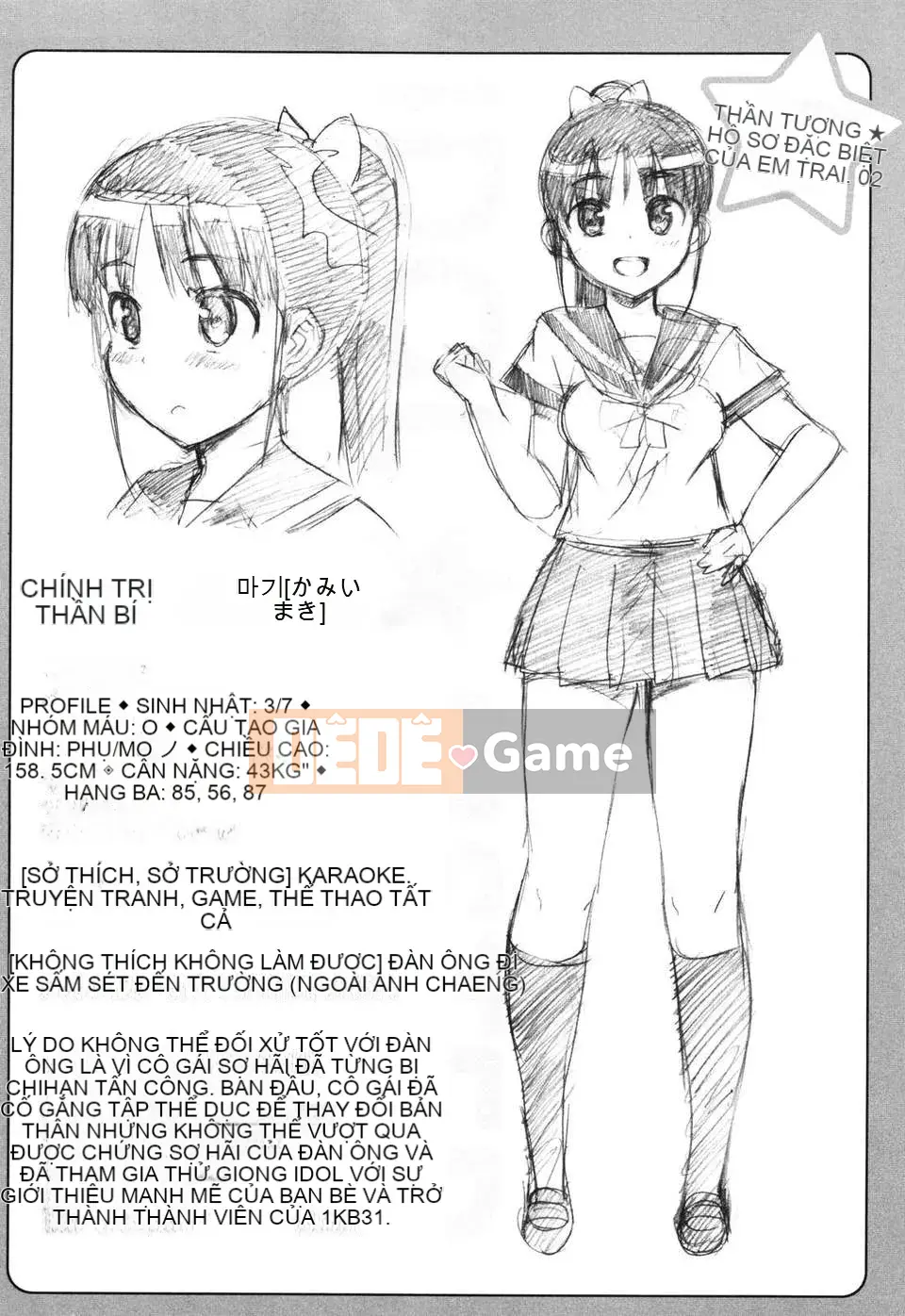 [Otomo Takuji] Thần tượng☆Chị