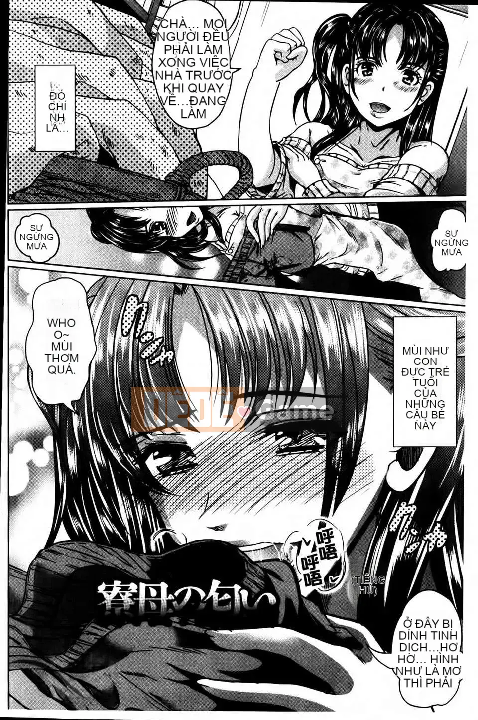 [Ohtori Mahiro] Kuchu Tsuma