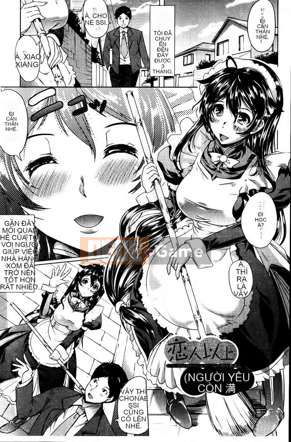 [Ohtori Mahiro] Kuchu Tsuma