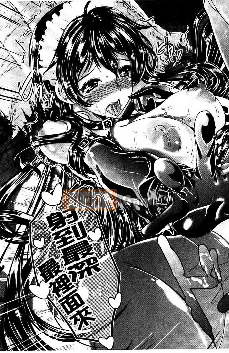 [Ohtori Mahiro] Kuchu Tsuma