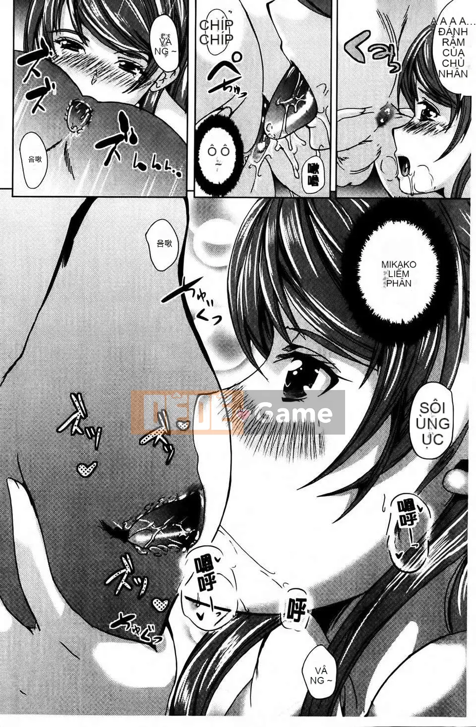 [Ohtori Mahiro] Kuchu Tsuma