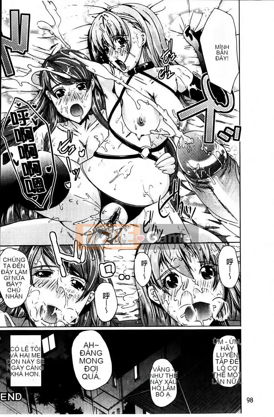 [Ohtori Mahiro] Kuchu Tsuma