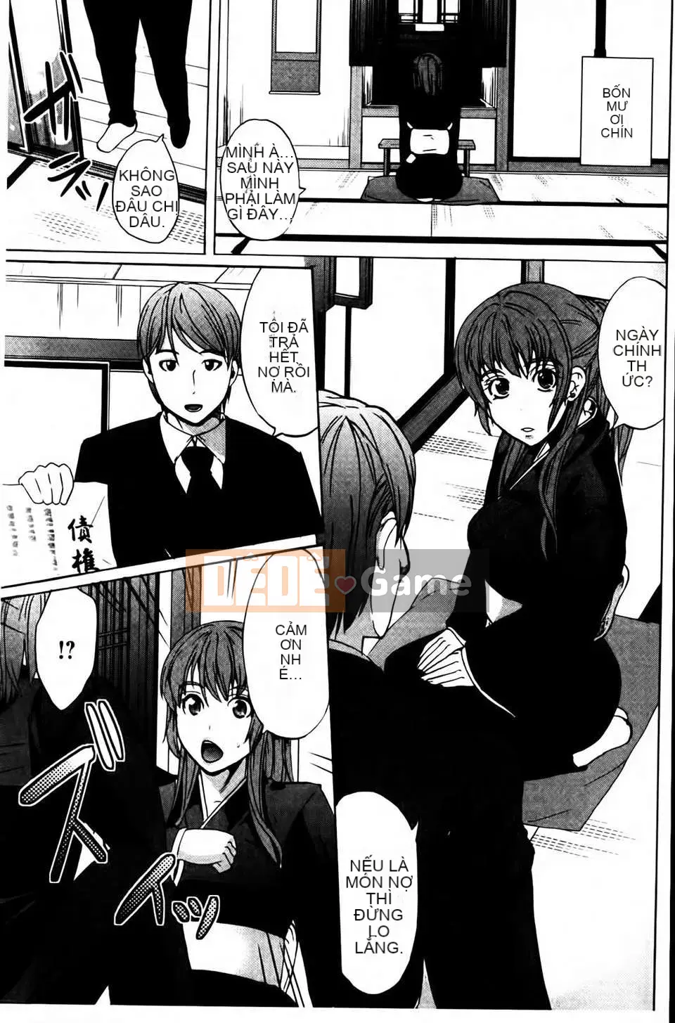 [Ohtori Mahiro] Kuchu Tsuma