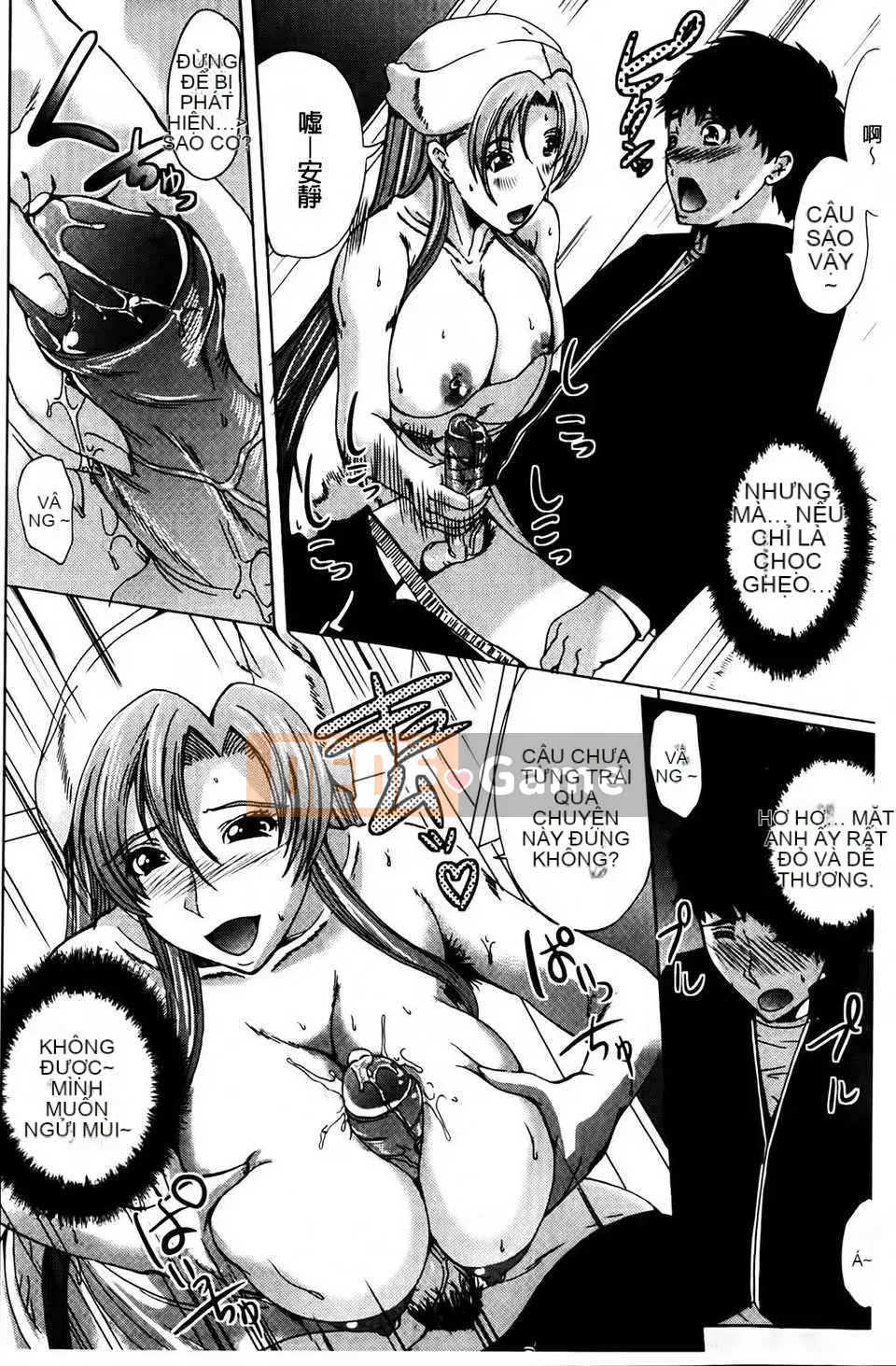 [Ohtori Mahiro] Kuchu Tsuma