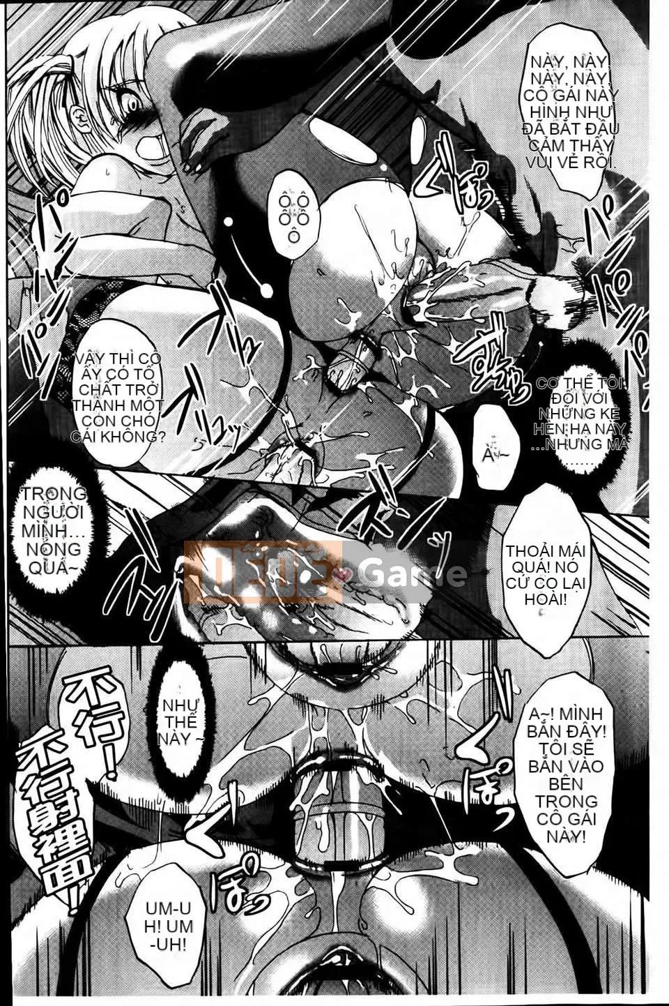 [Ohtori Mahiro] Kuchu Tsuma