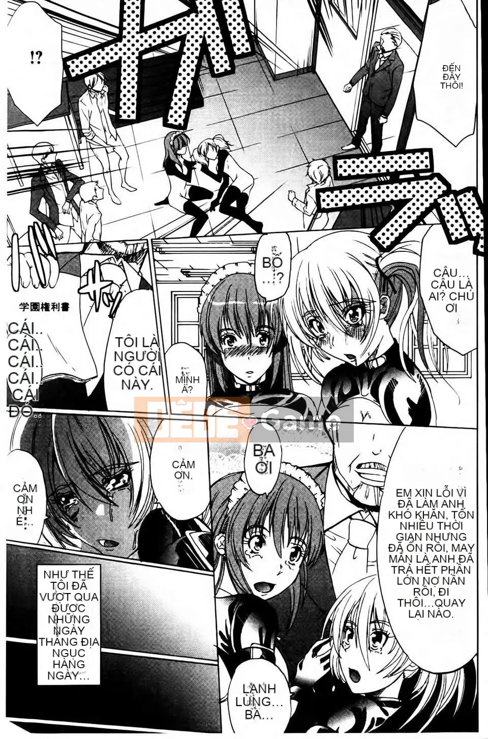 [Ohtori Mahiro] Kuchu Tsuma