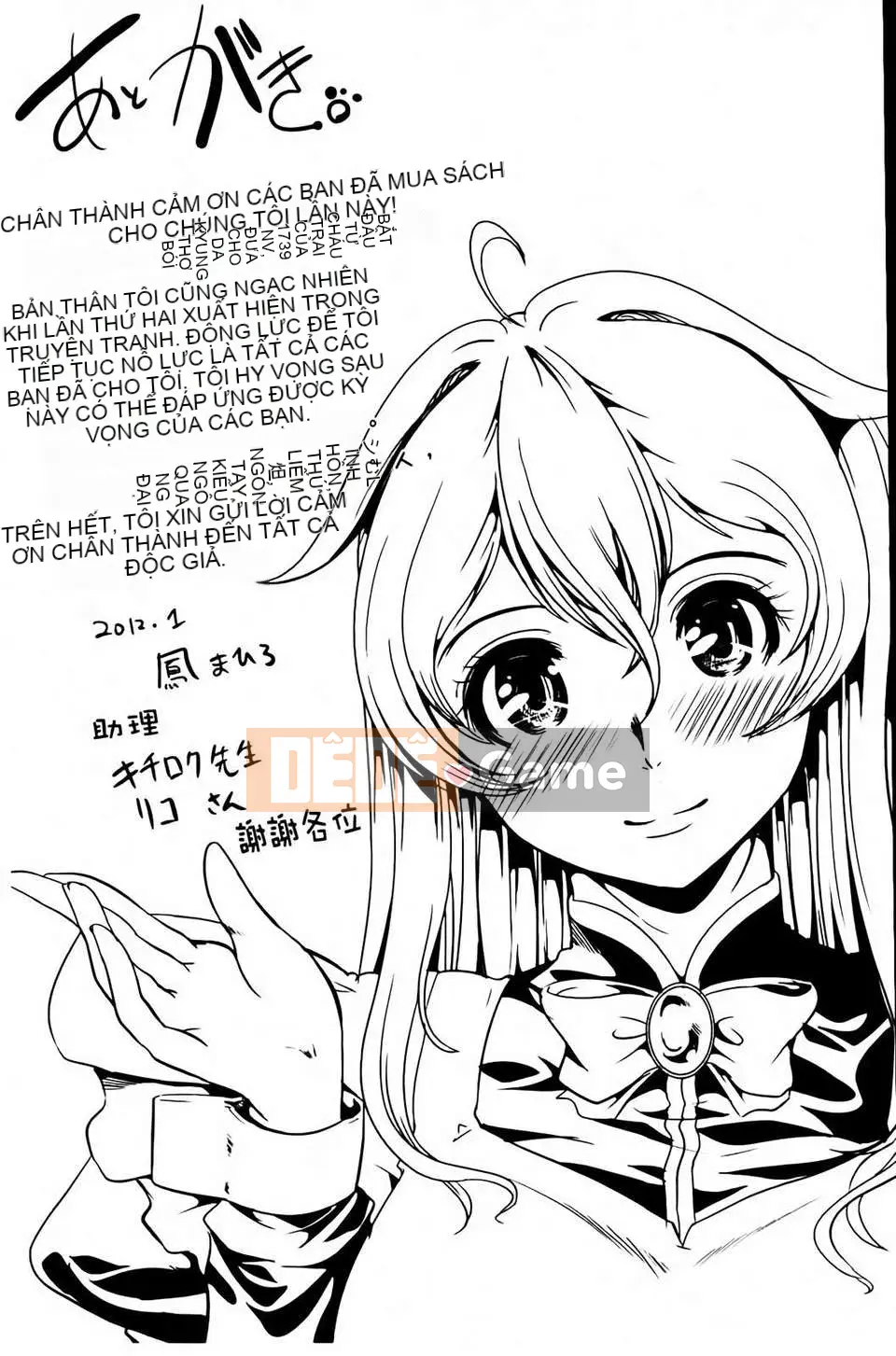 [Ohtori Mahiro] Kuchu Tsuma