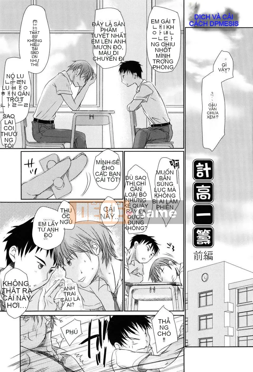 [Okada Kou] Anh yêu em, anh yêu em, anh yêu em