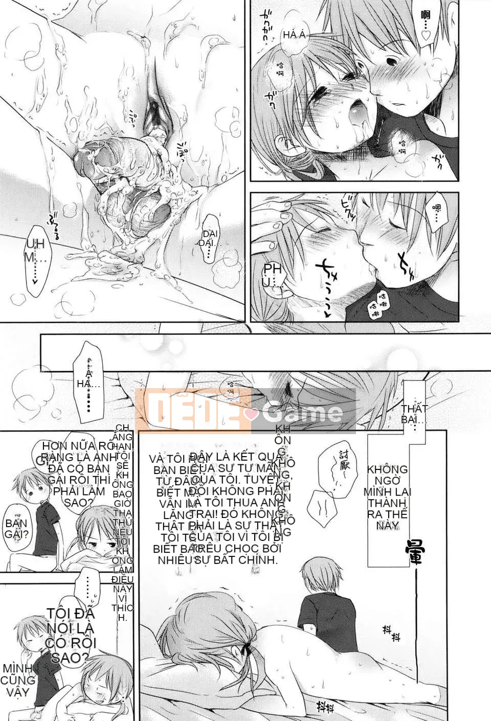 [Okada Kou] Anh yêu em, anh yêu em, anh yêu em