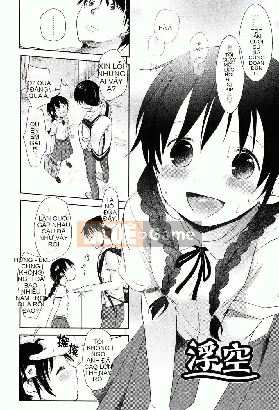 [Okada Kou] Anh yêu em, anh yêu em, anh yêu em