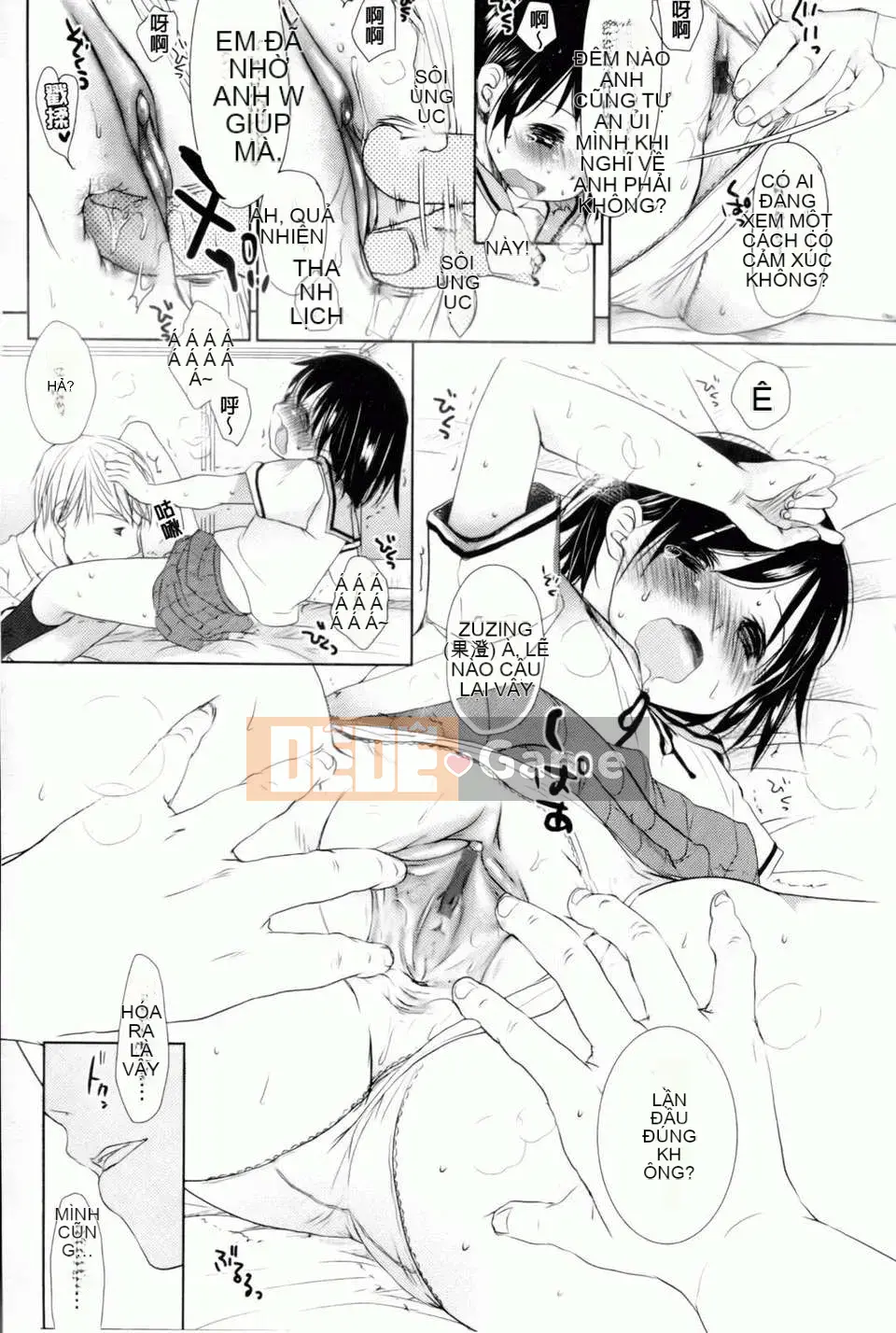 [Okada Kou] Anh yêu em, anh yêu em, anh yêu em