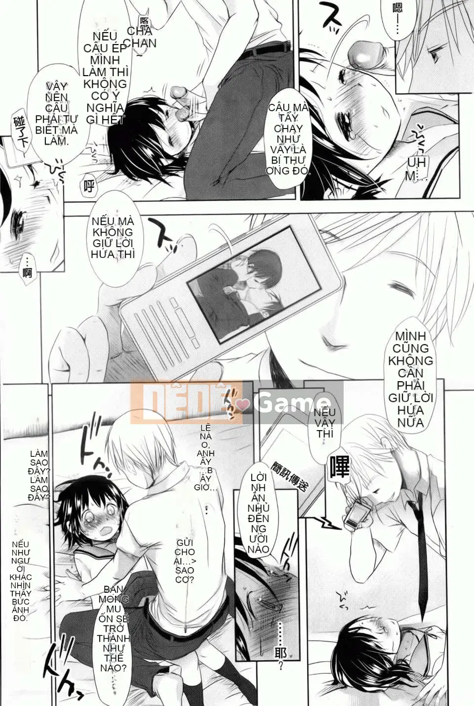 [Okada Kou] Anh yêu em, anh yêu em, anh yêu em