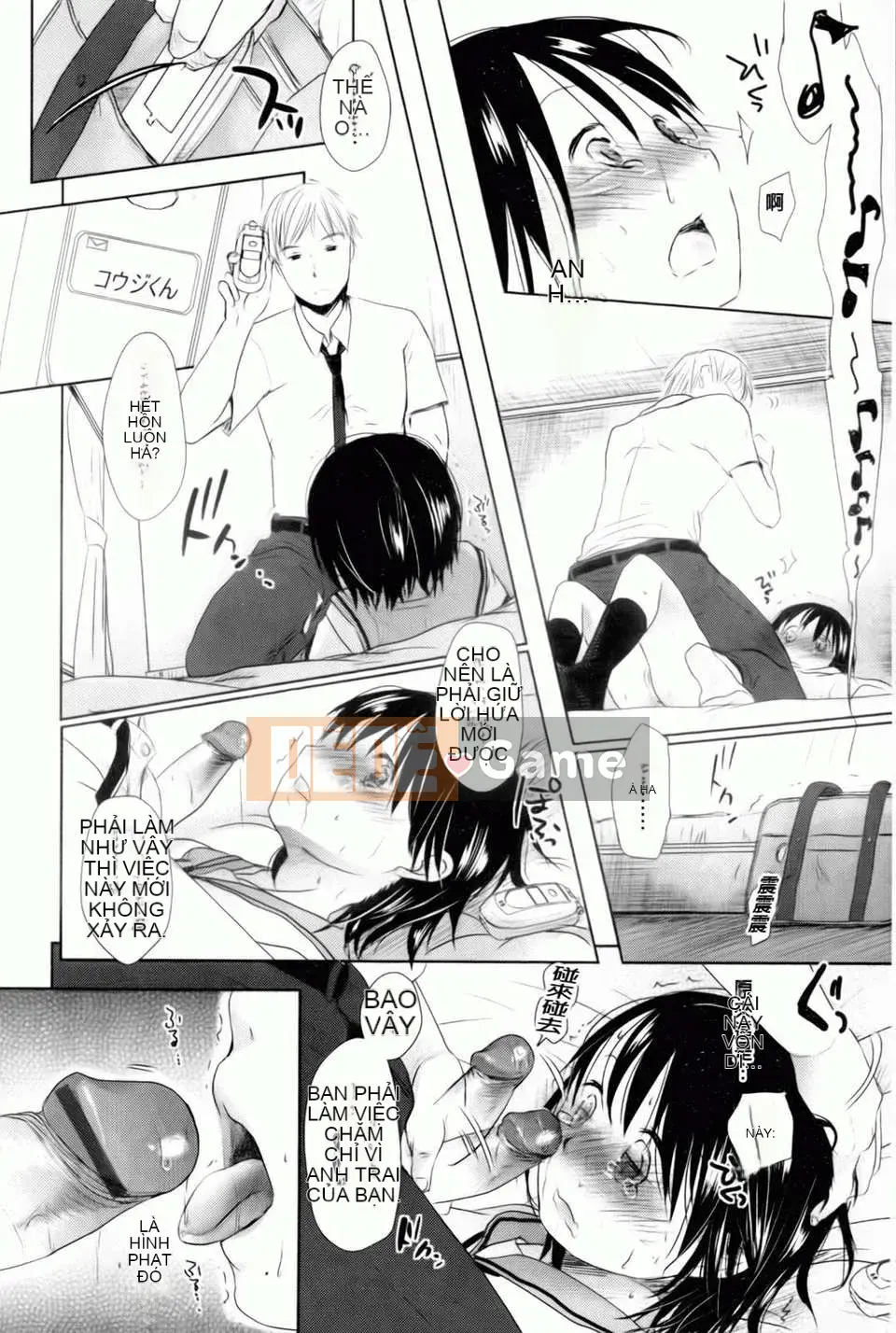 [Okada Kou] Anh yêu em, anh yêu em, anh yêu em