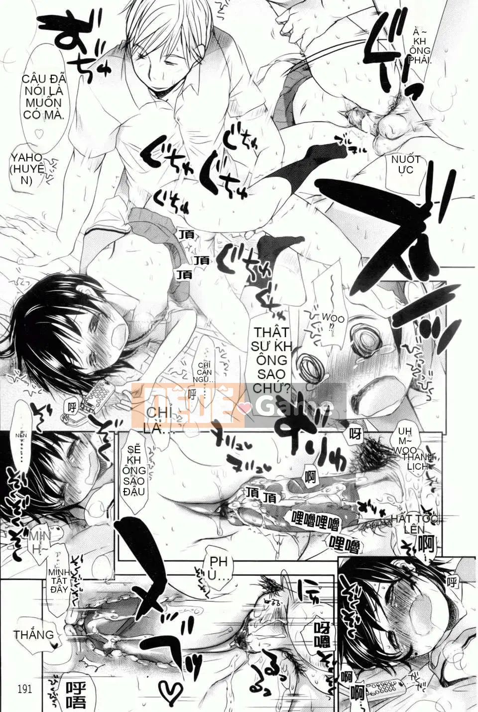 [Okada Kou] Anh yêu em, anh yêu em, anh yêu em