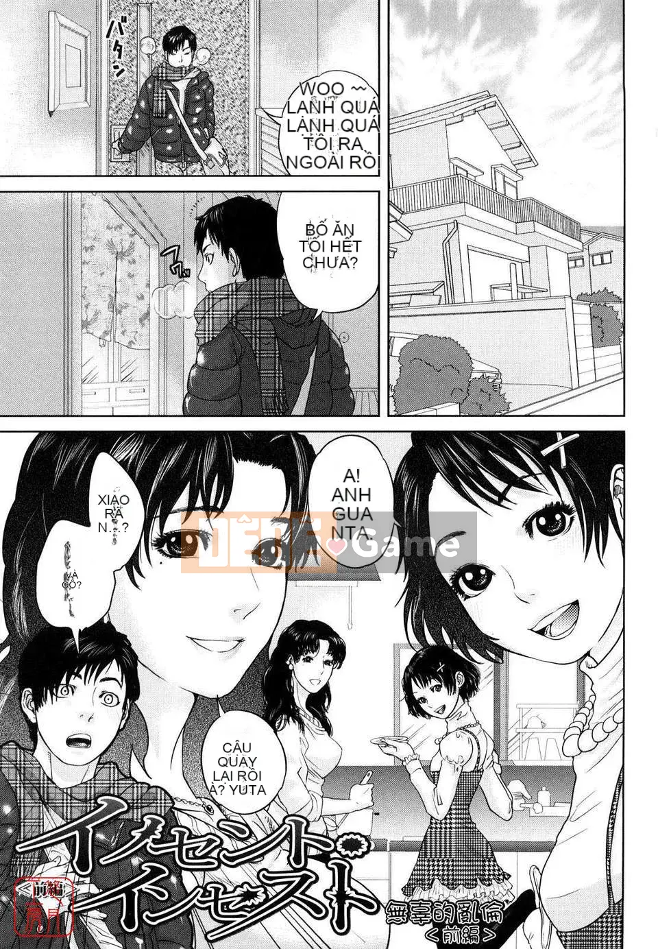 [Những điều] Cấm kỵ loạn luân