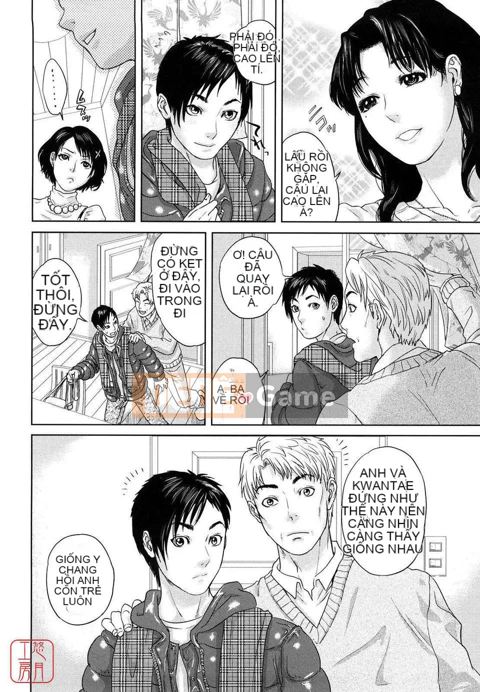 [Những điều] Cấm kỵ loạn luân