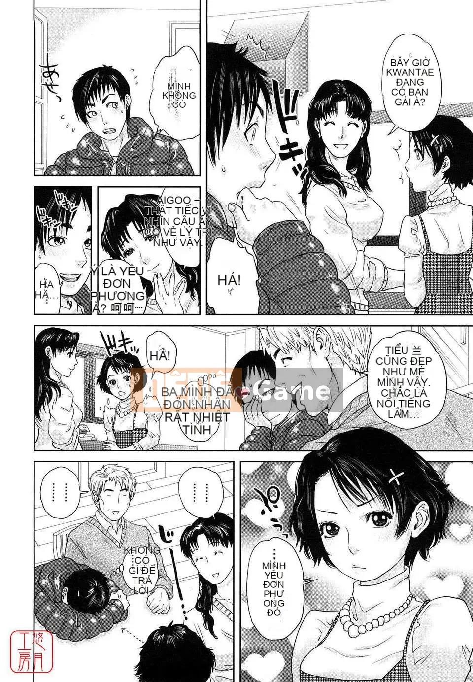 [Những điều] Cấm kỵ loạn luân