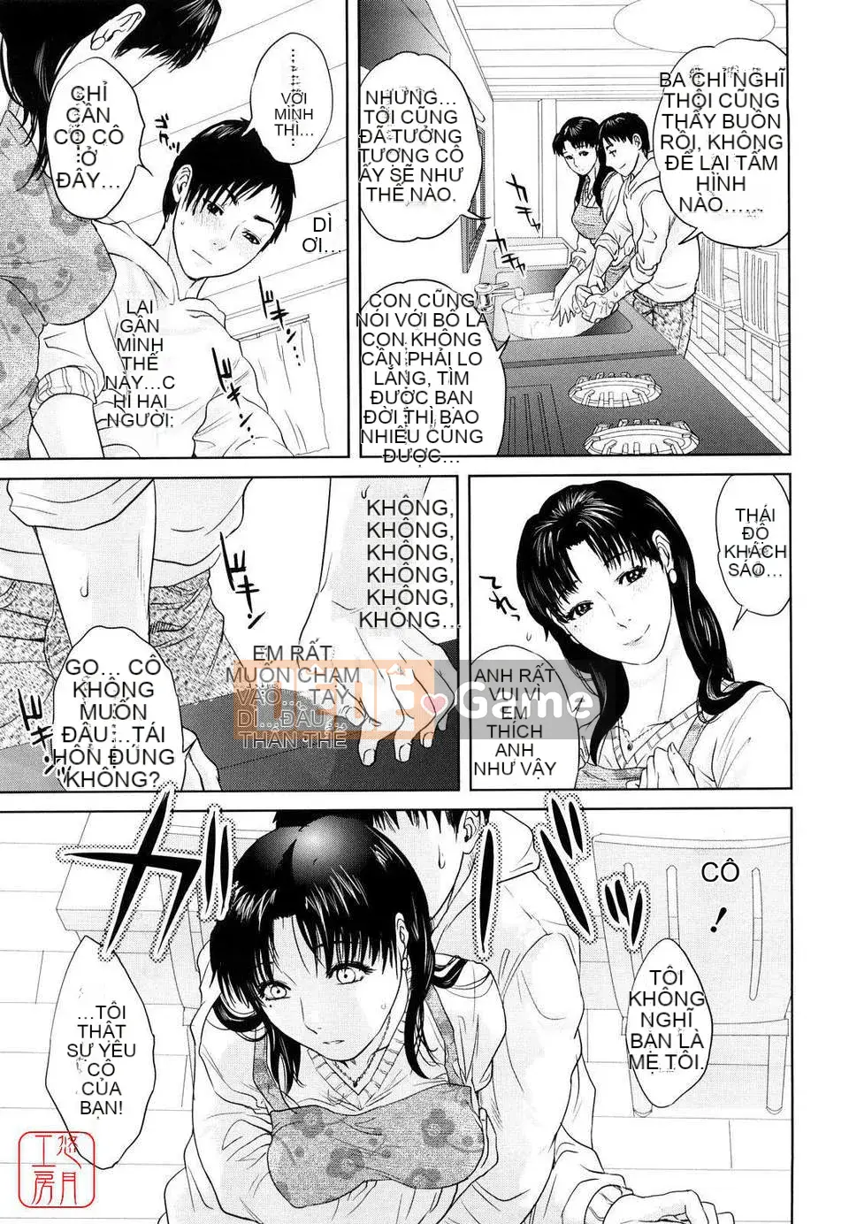 [Những điều] Cấm kỵ loạn luân